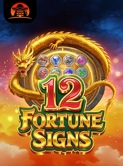 shan123